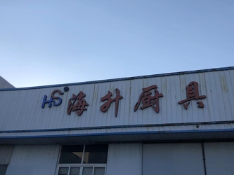 중국 Yuyao Haisheng Plastic And Metal Products Co., Ltd.